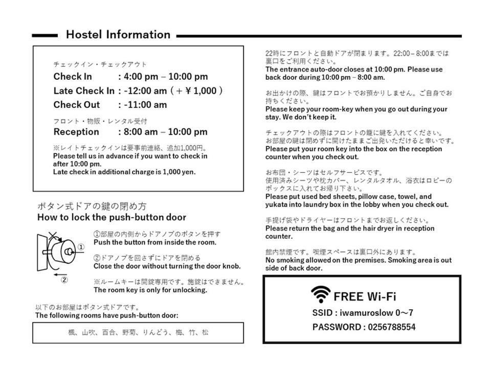 Iwamuro Slow Hostel Niigata Ngoại thất bức ảnh
