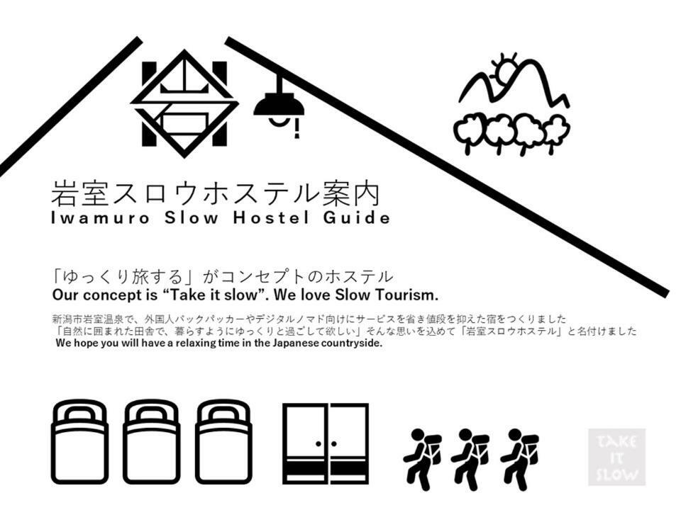 Iwamuro Slow Hostel Niigata Ngoại thất bức ảnh